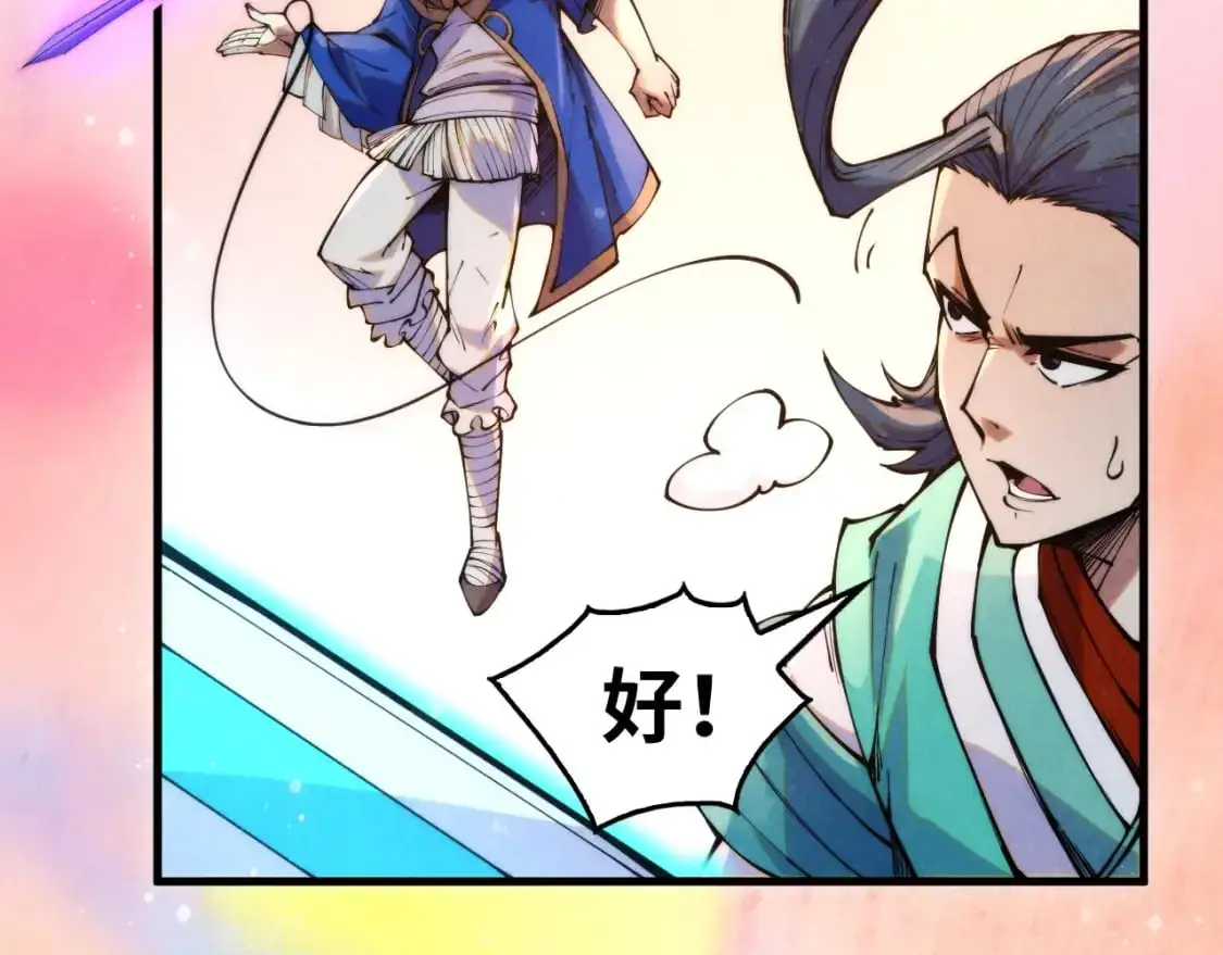 第258话 石之心62