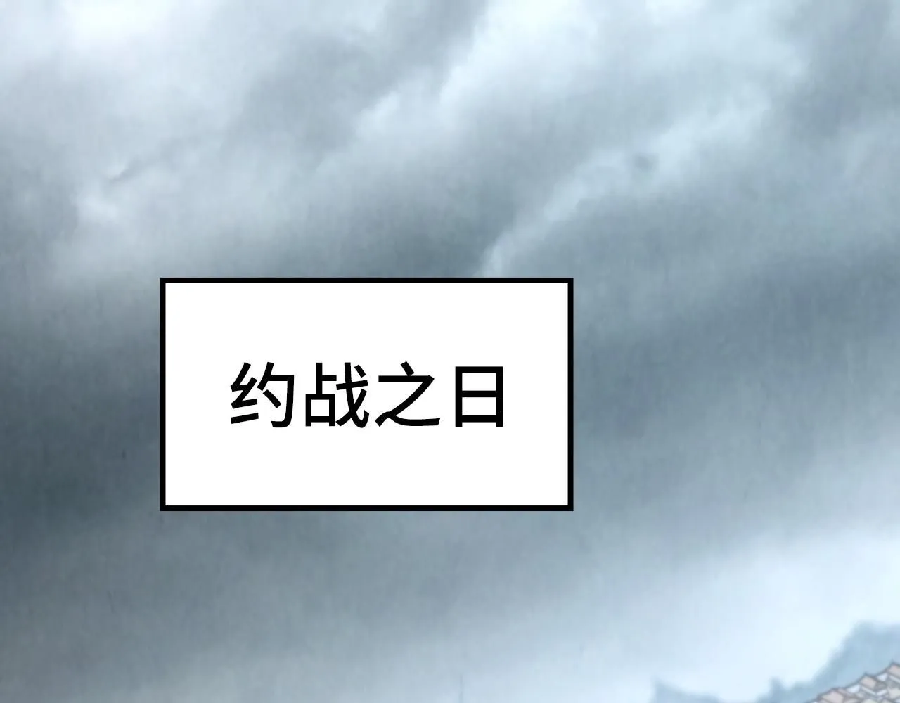 第219话 各方下注124