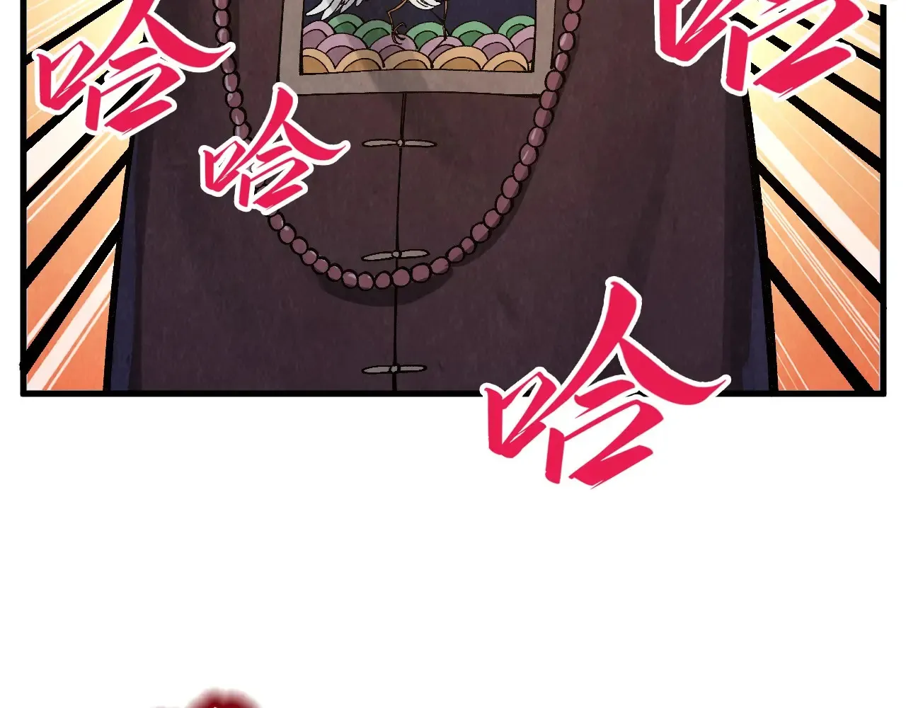第302话 术神17