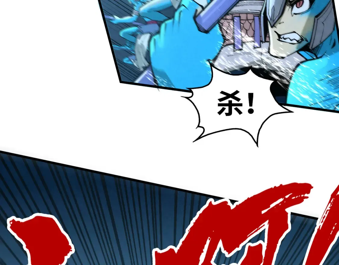 第280话 坏消息93