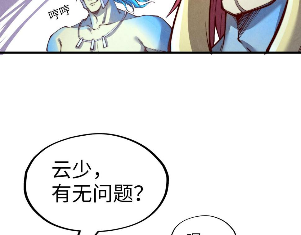 第180话 螠蛏族的来历129