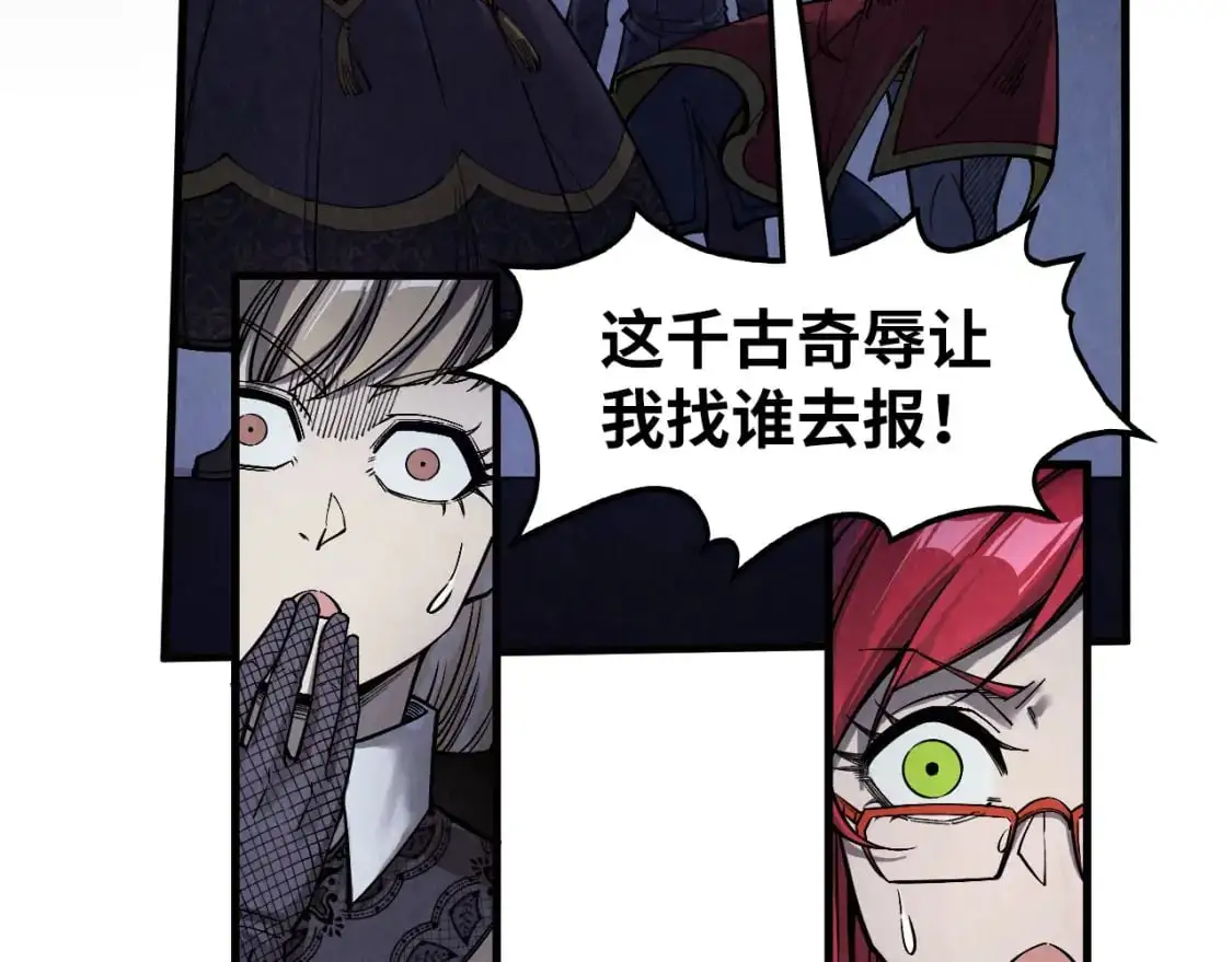 第263话 剑灵53