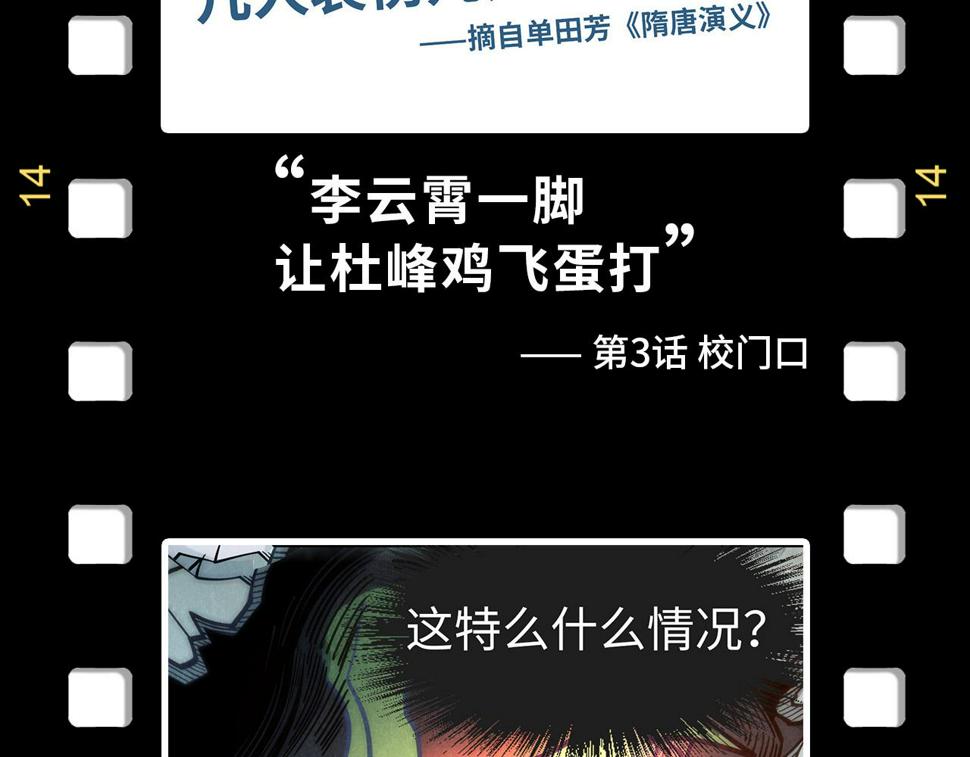 第168话 五五分成145