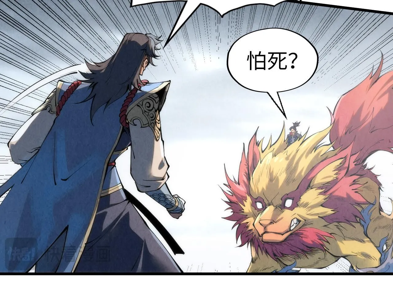 第221话 再敲一笔47