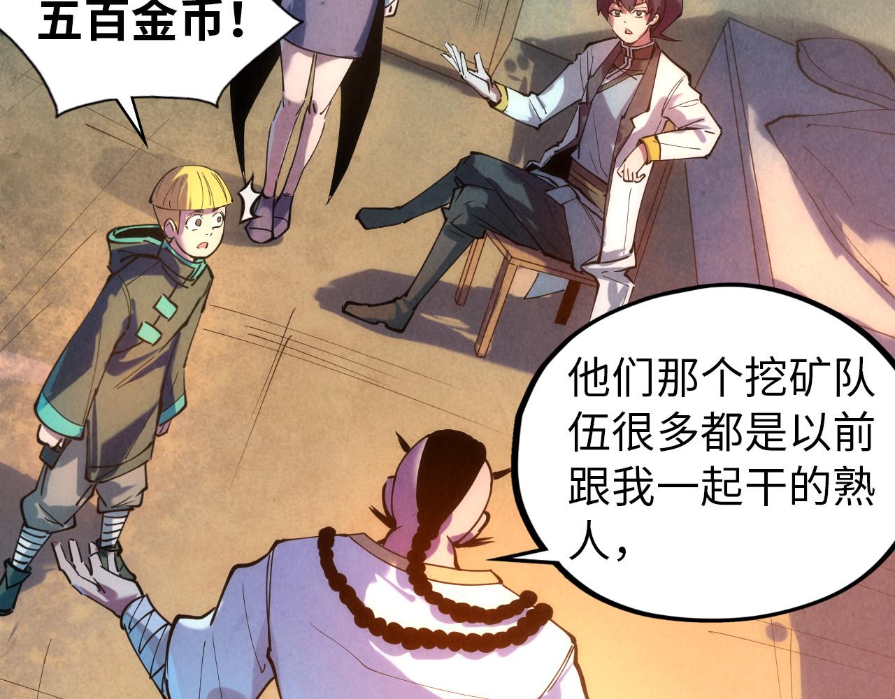 第44话 过家家的玩意6