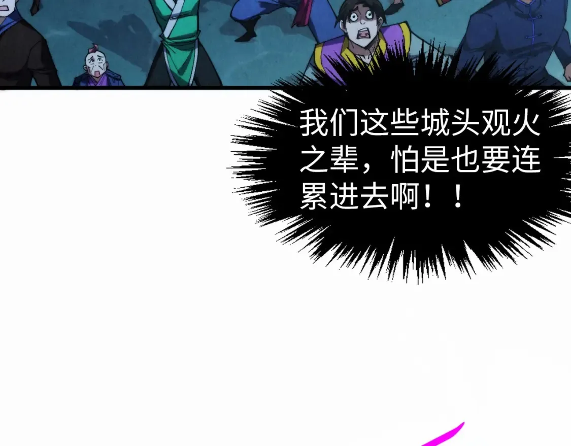 第283话 武帝降临86