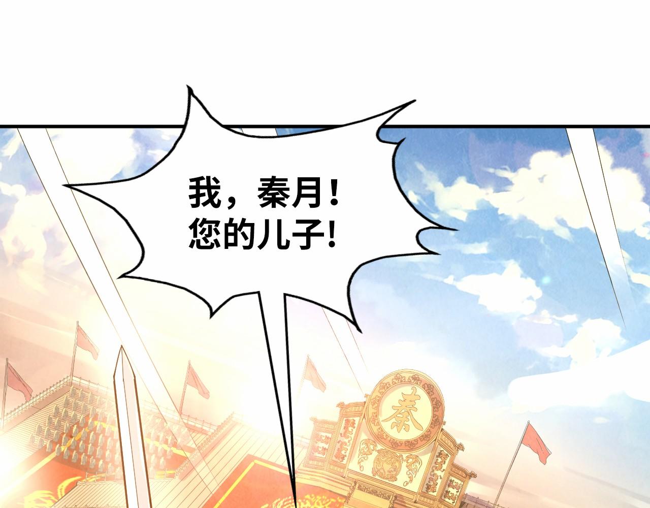 第109话 急转而下4
