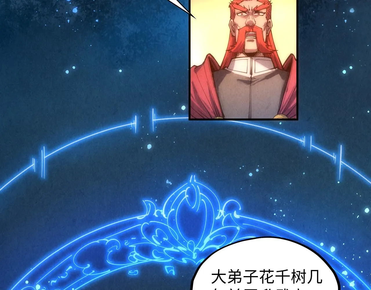 第185话 达蒙165