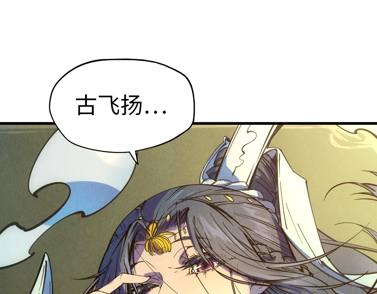 第47话 洛云裳的心上人125