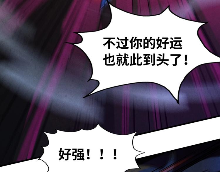 第20话 天地之势50