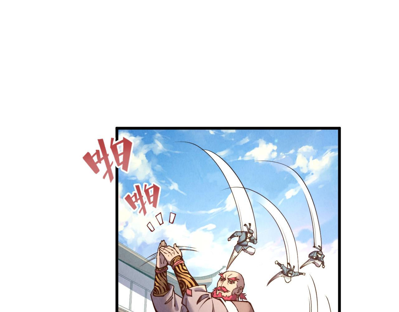 第127话 规矩如铁98