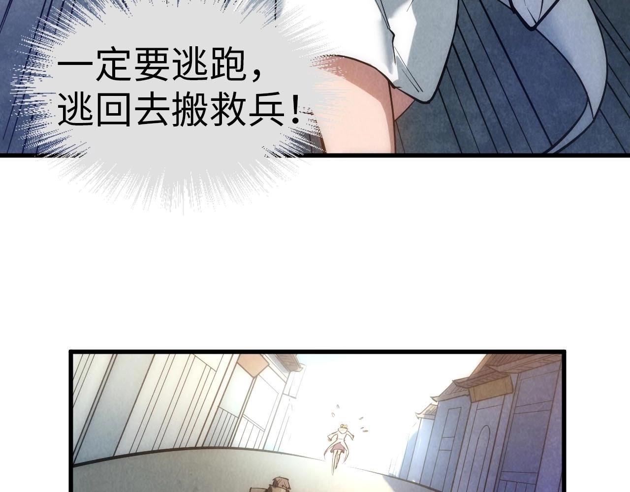 第28话 被擒42