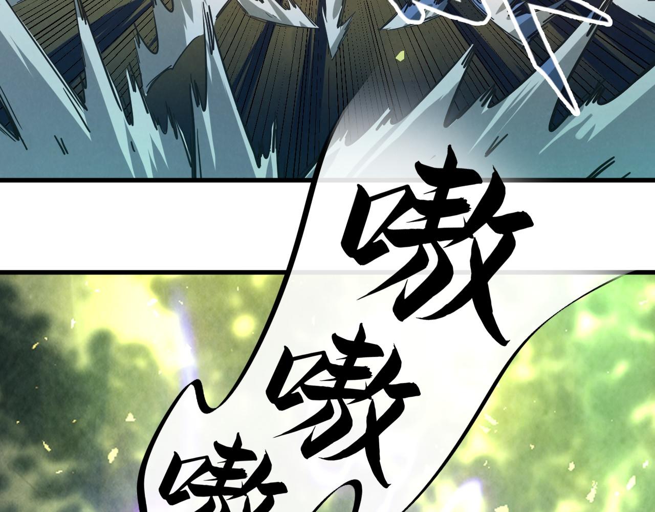 第144话 连破三星61