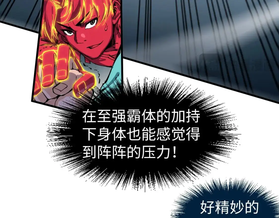 第239话 罗青云73