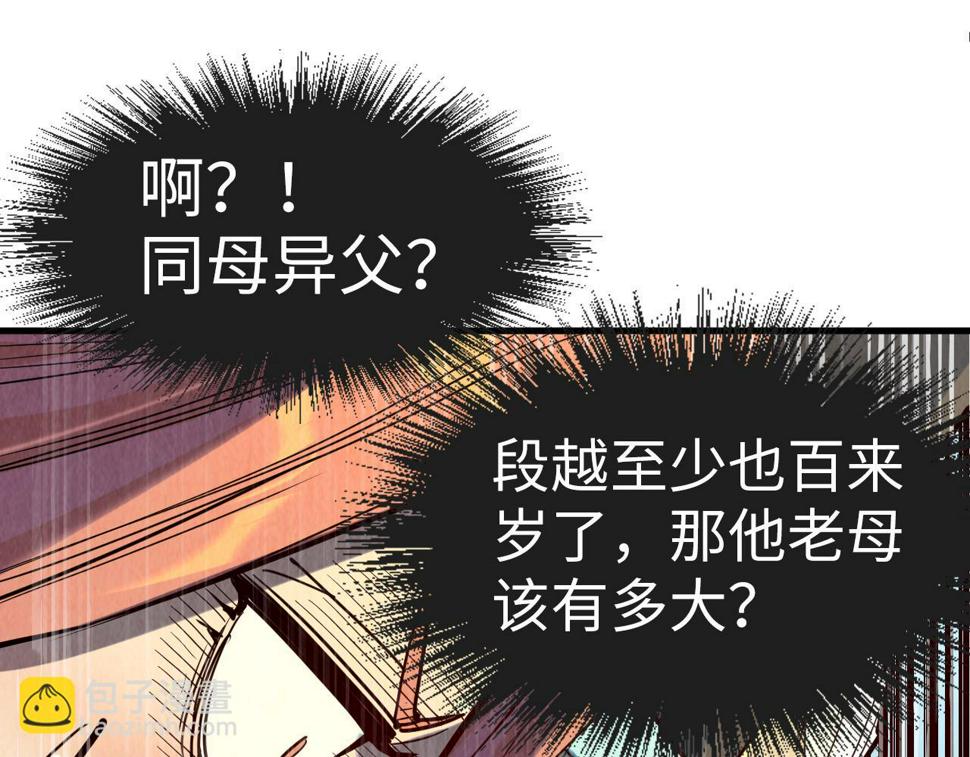第171话 哥145