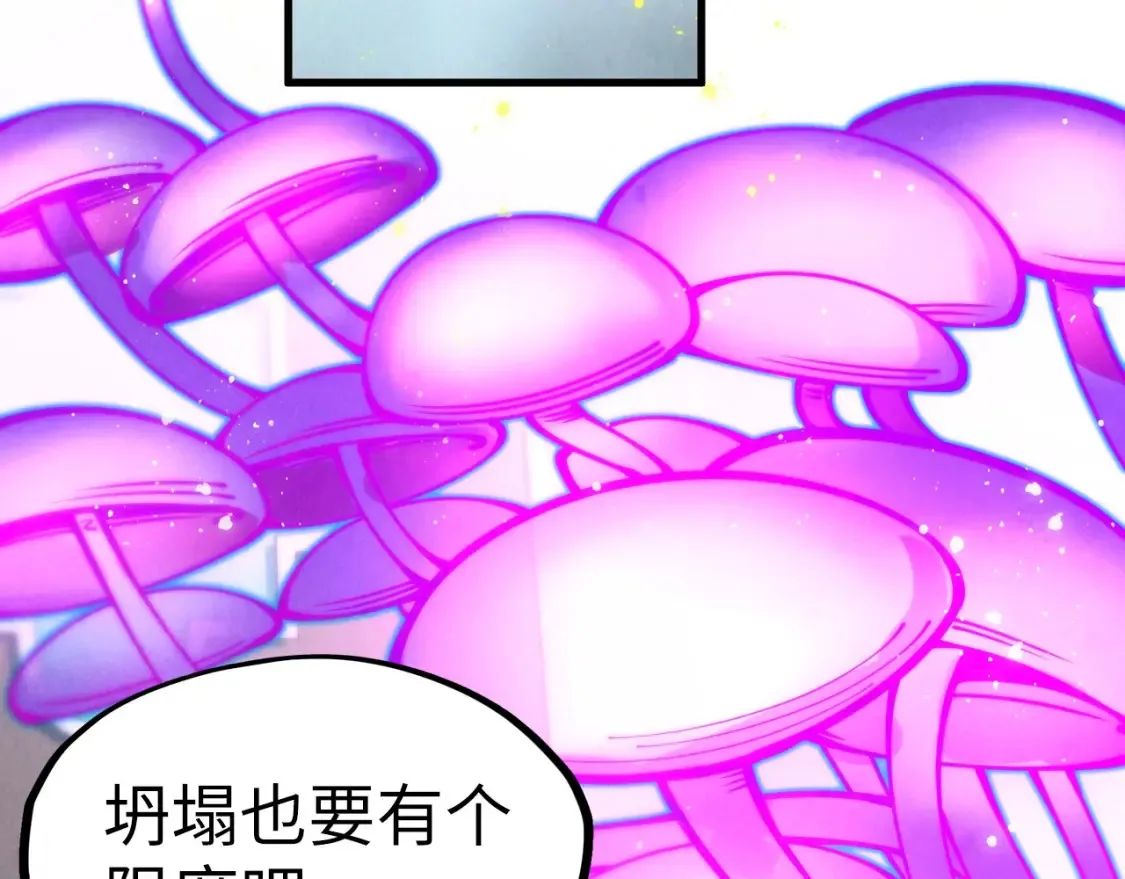 第277话 崩塌49