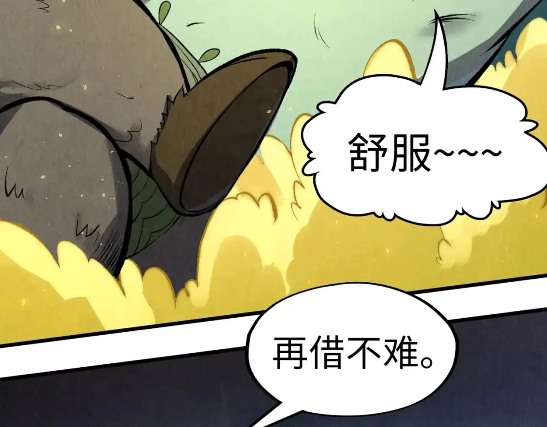 第250话 地、水、火、风108