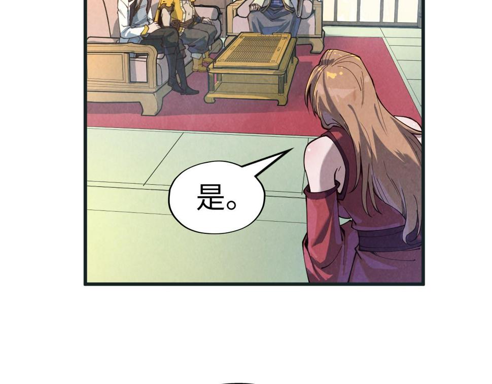 第169话 百万生意122