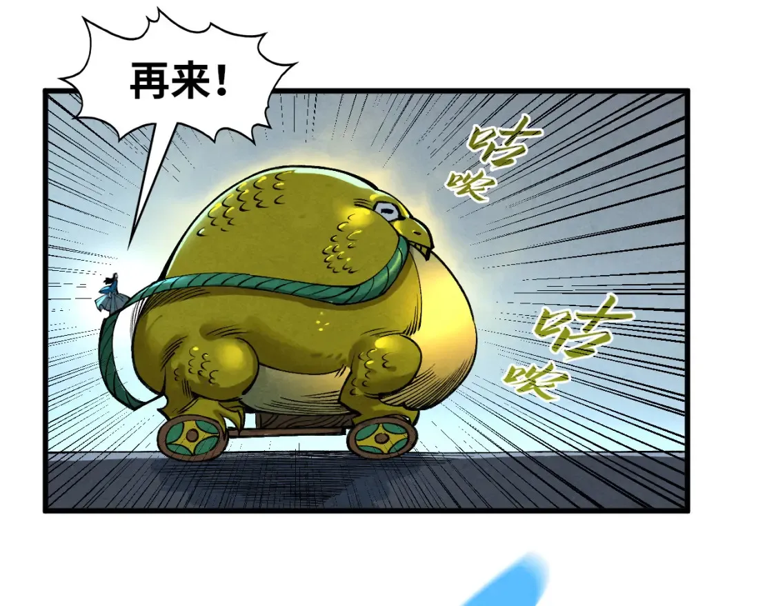 第275话 武帝神念80
