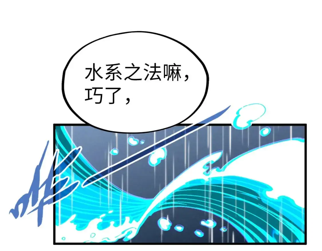 第237话 雨之结界124