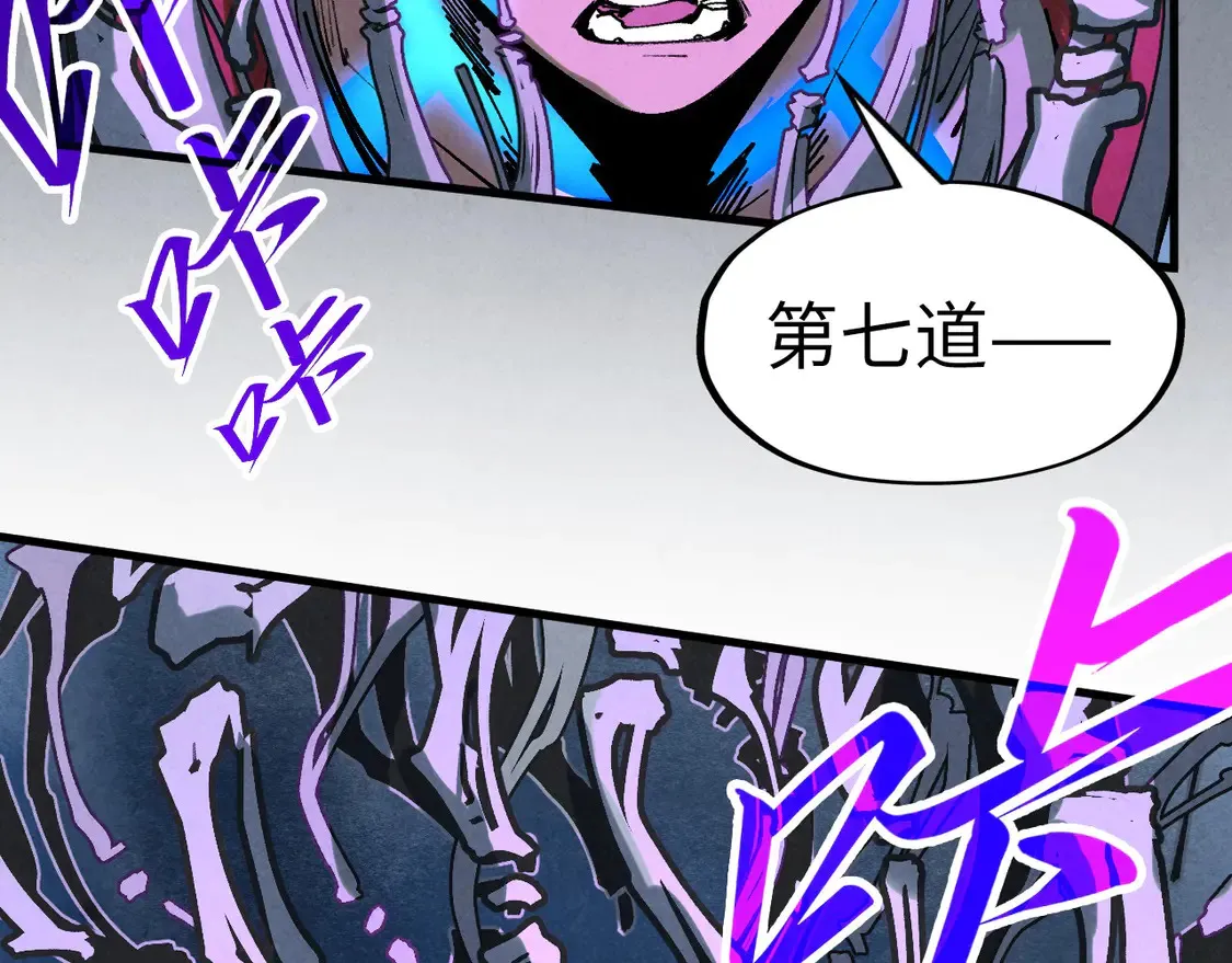 第284话 七道防御66