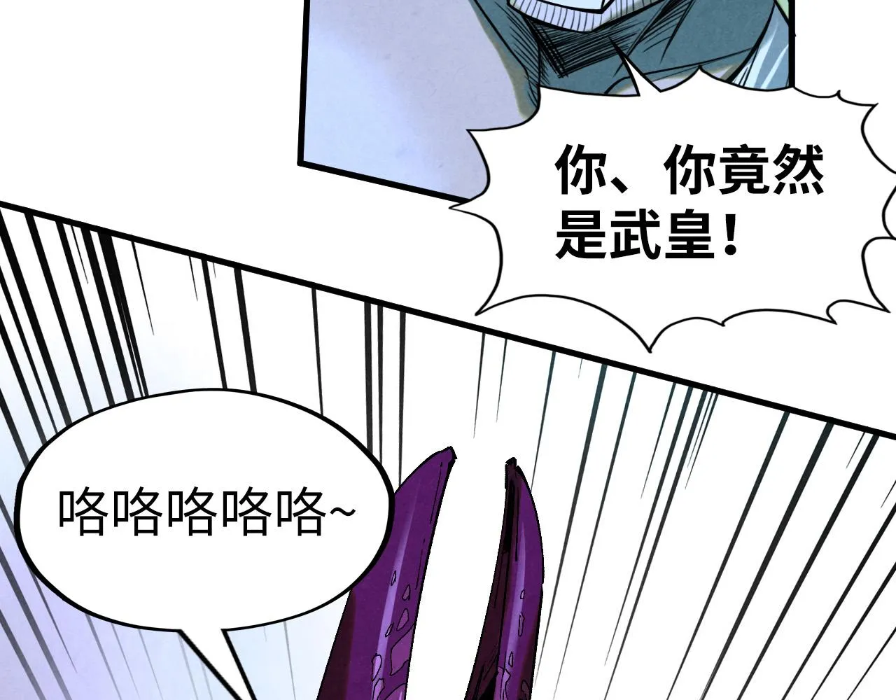 第185话 达蒙71