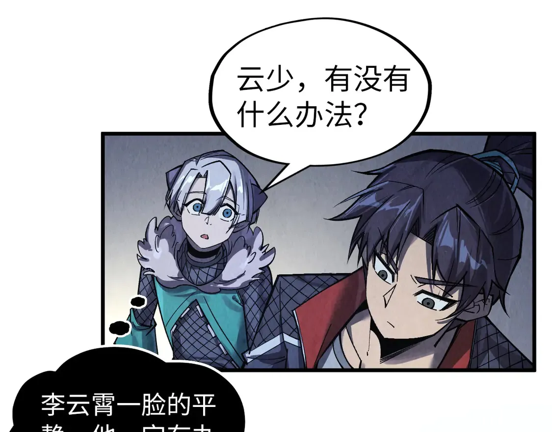 第293话 突围16