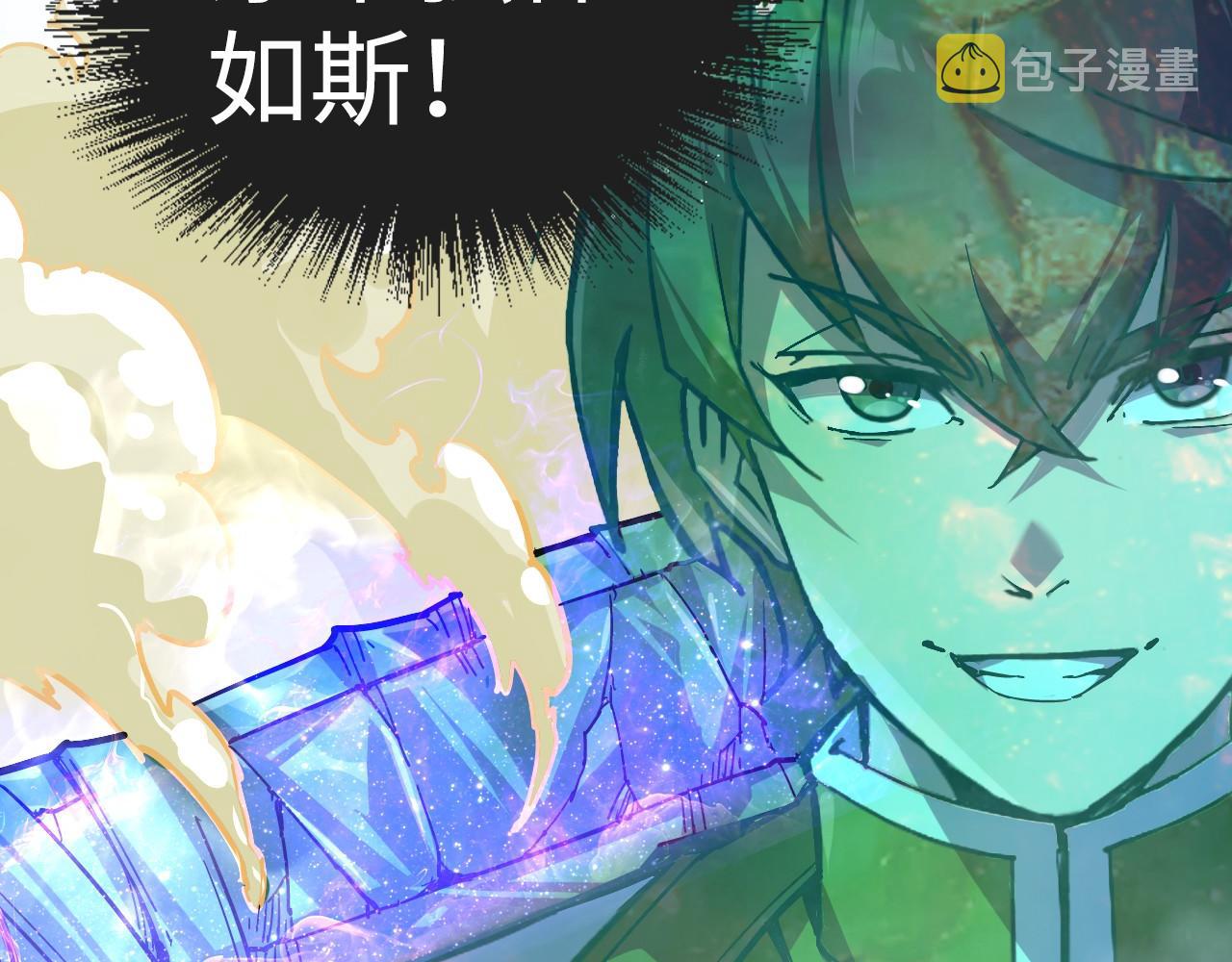 第78话 立威之战82