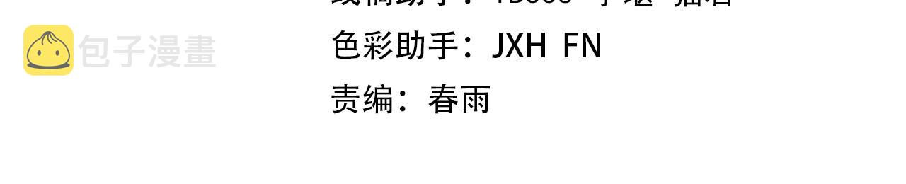 第64话 闭关修炼3