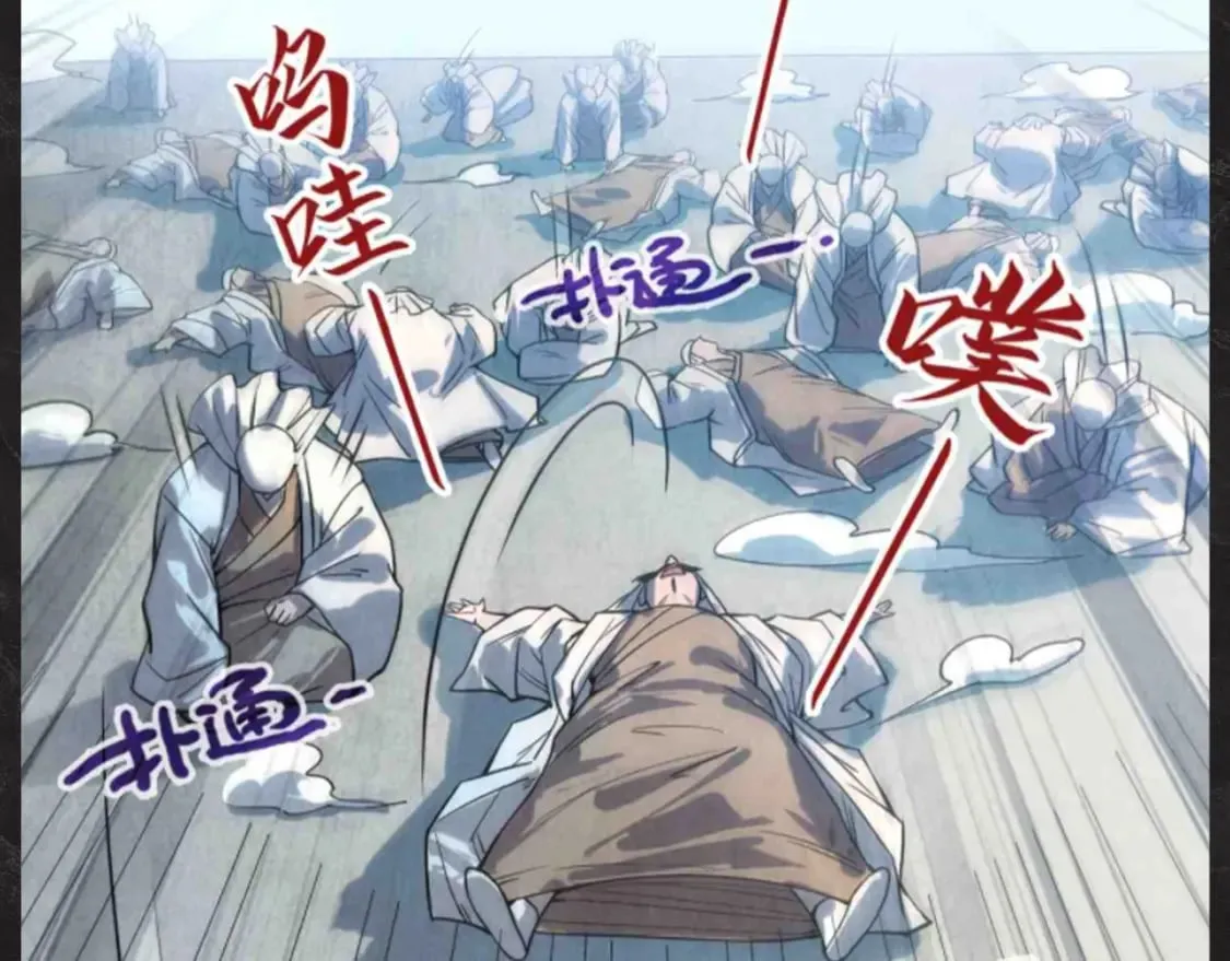第21期 整活企划：云少装病，有人要倒霉了！7