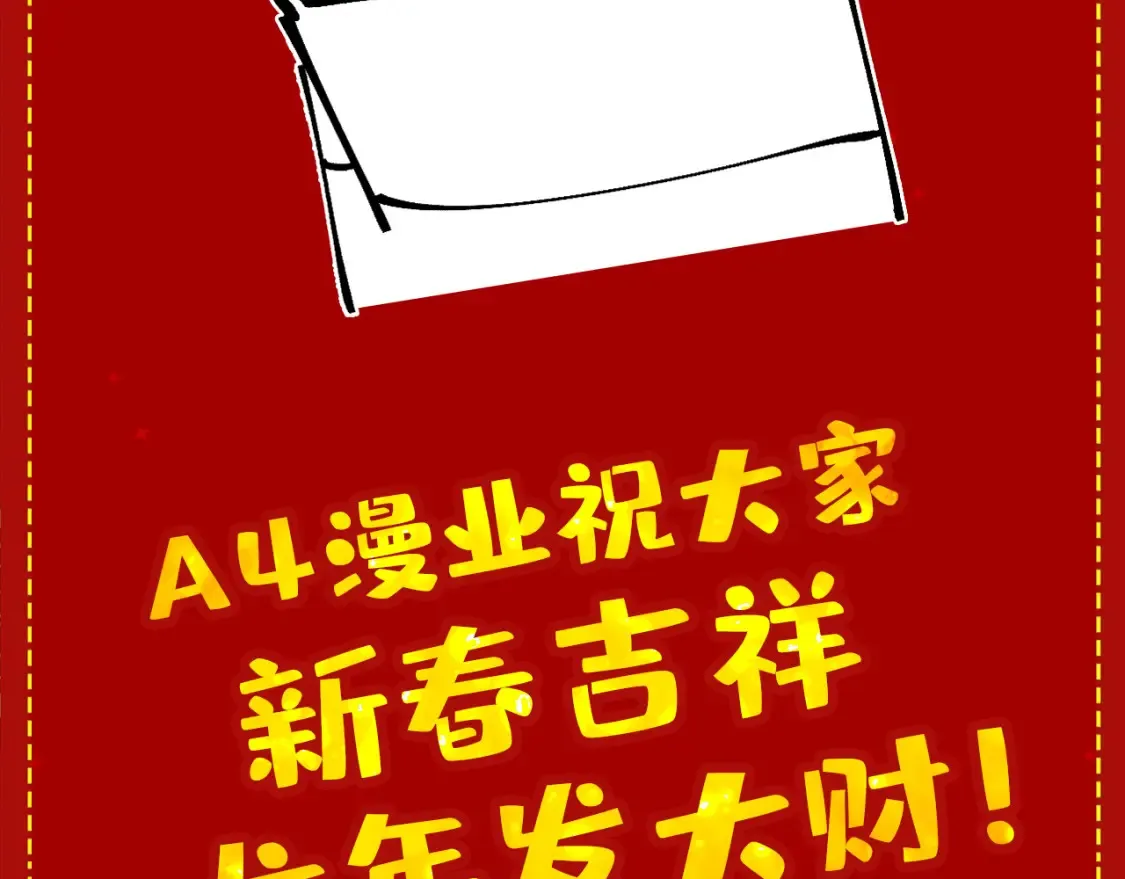 第278话 镇压武皇133