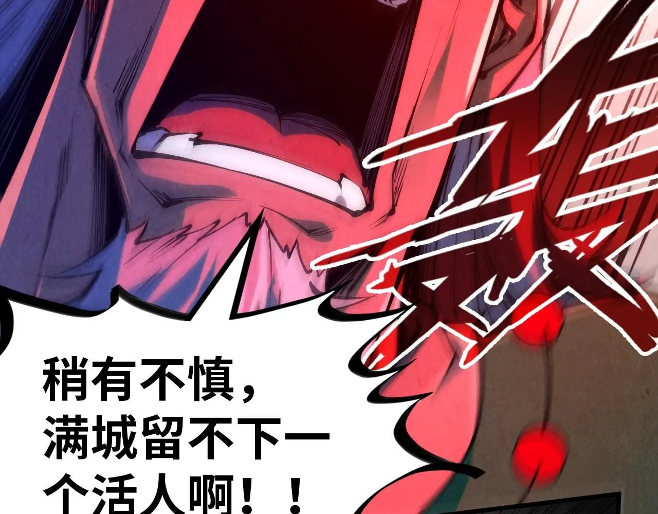 第215话 出尔反尔55