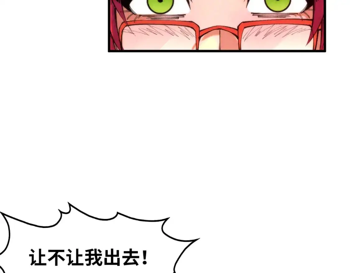 第253话 小昊天镜74