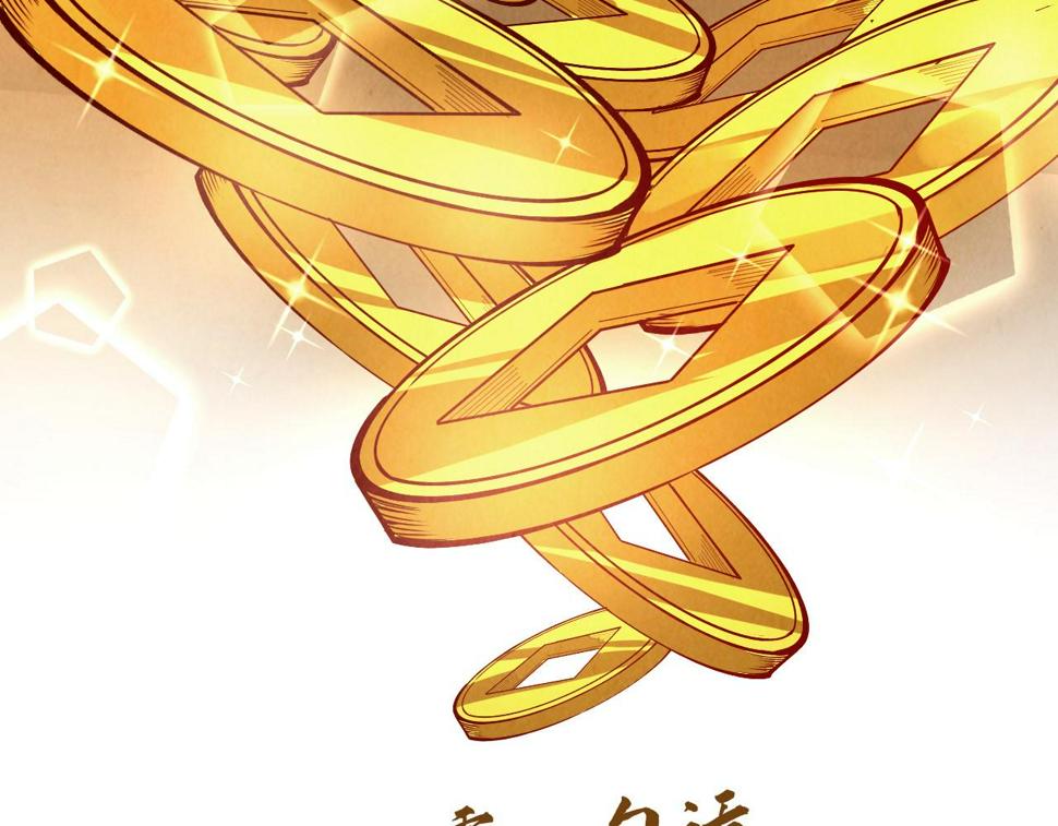 第166话 爆炸？129