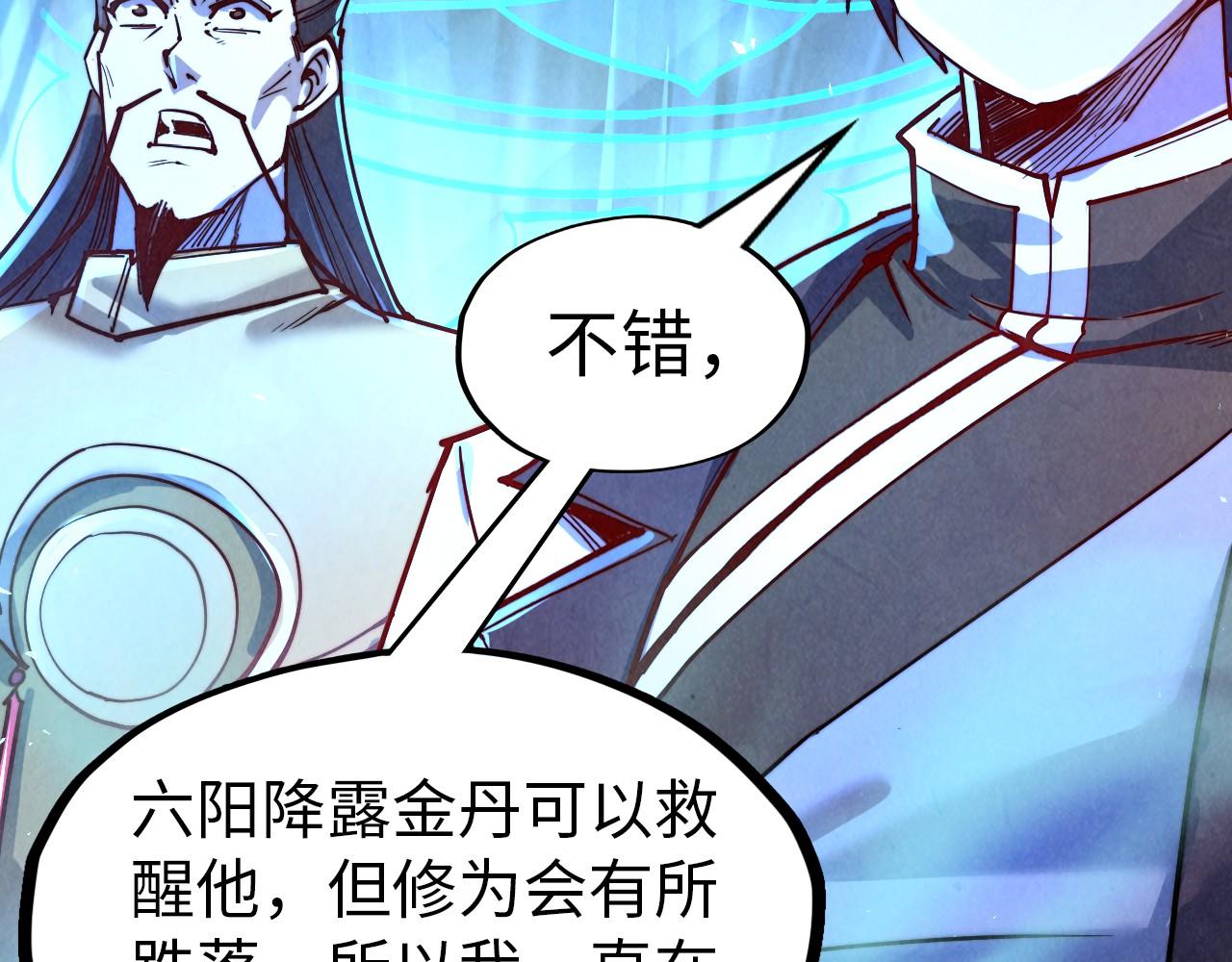 第141话 钱多多6