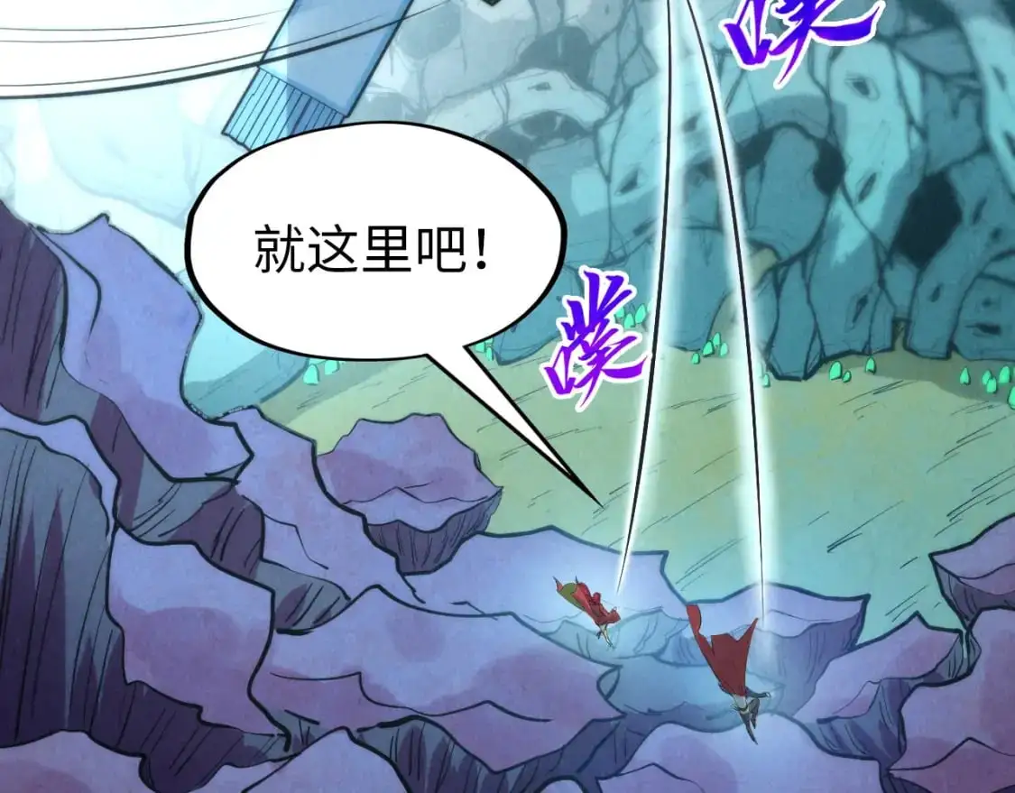 第253话 小昊天镜87