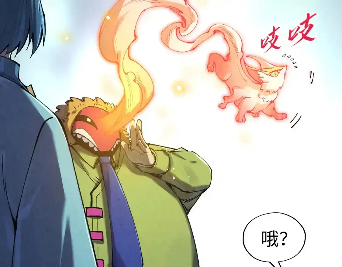 第268话 心灵攻击124