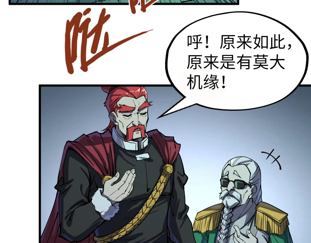 第201话 洛云裳的心思119