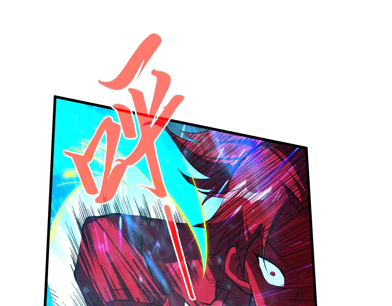 第199话 火焰压制53