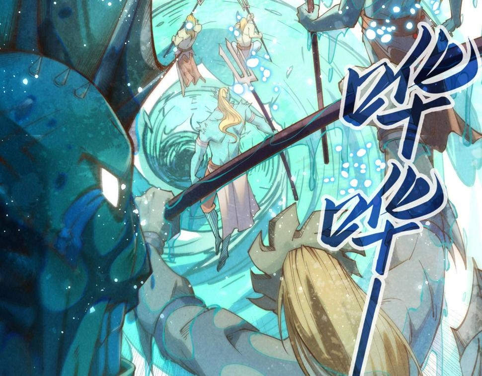 第178话 火鱼族27