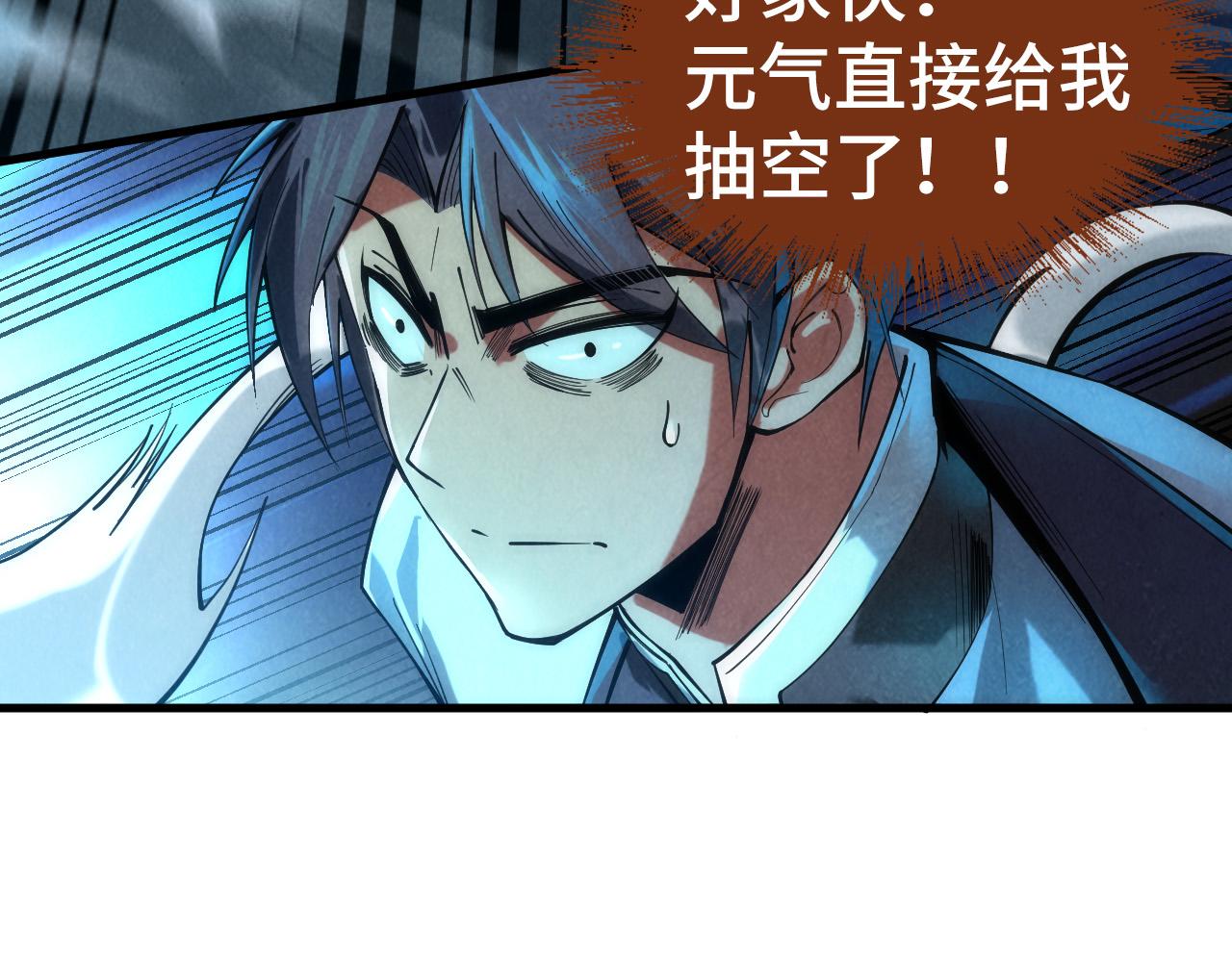 第129话 三座阵法和虎牙剑100