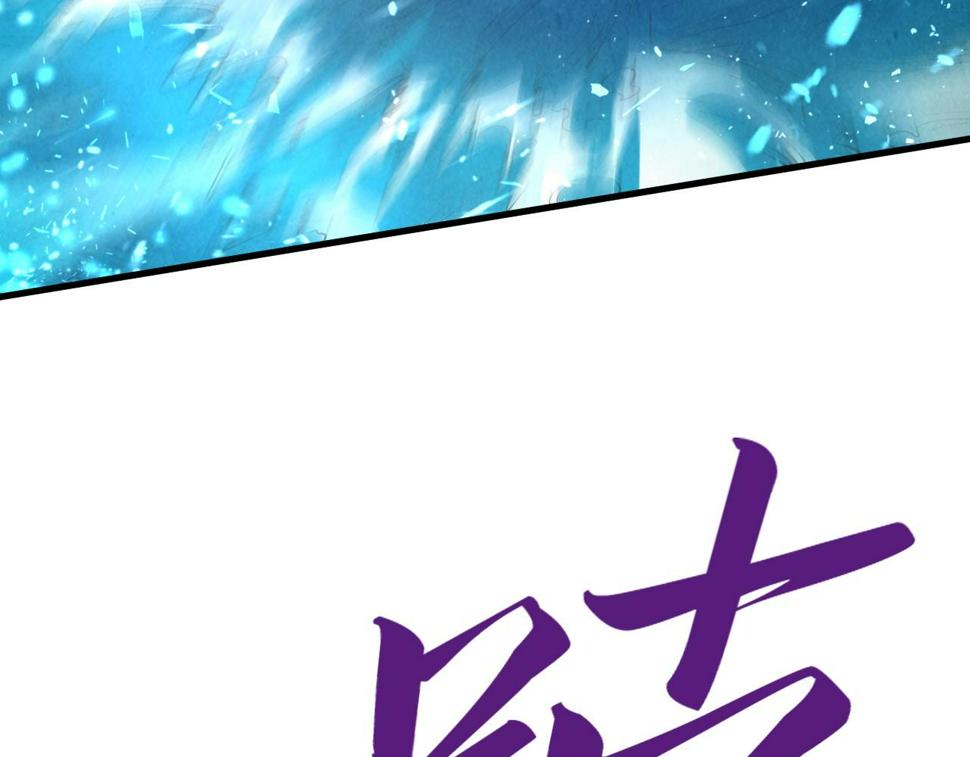 第176话 横生意外113