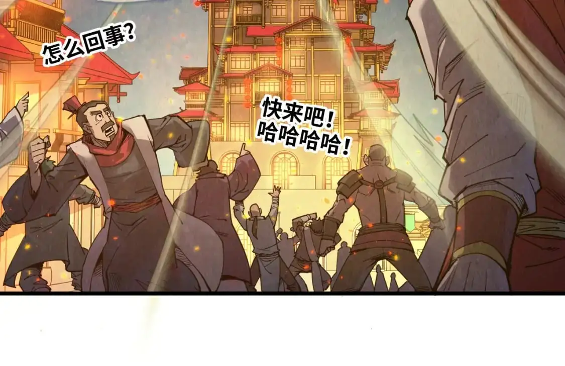 第250话 地、水、火、风123