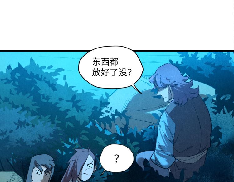 第13话 窃贼？46