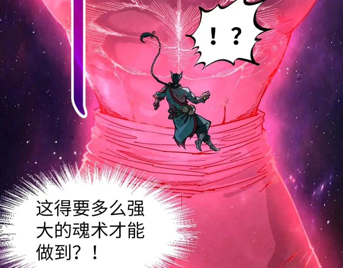 第239话 罗青云112