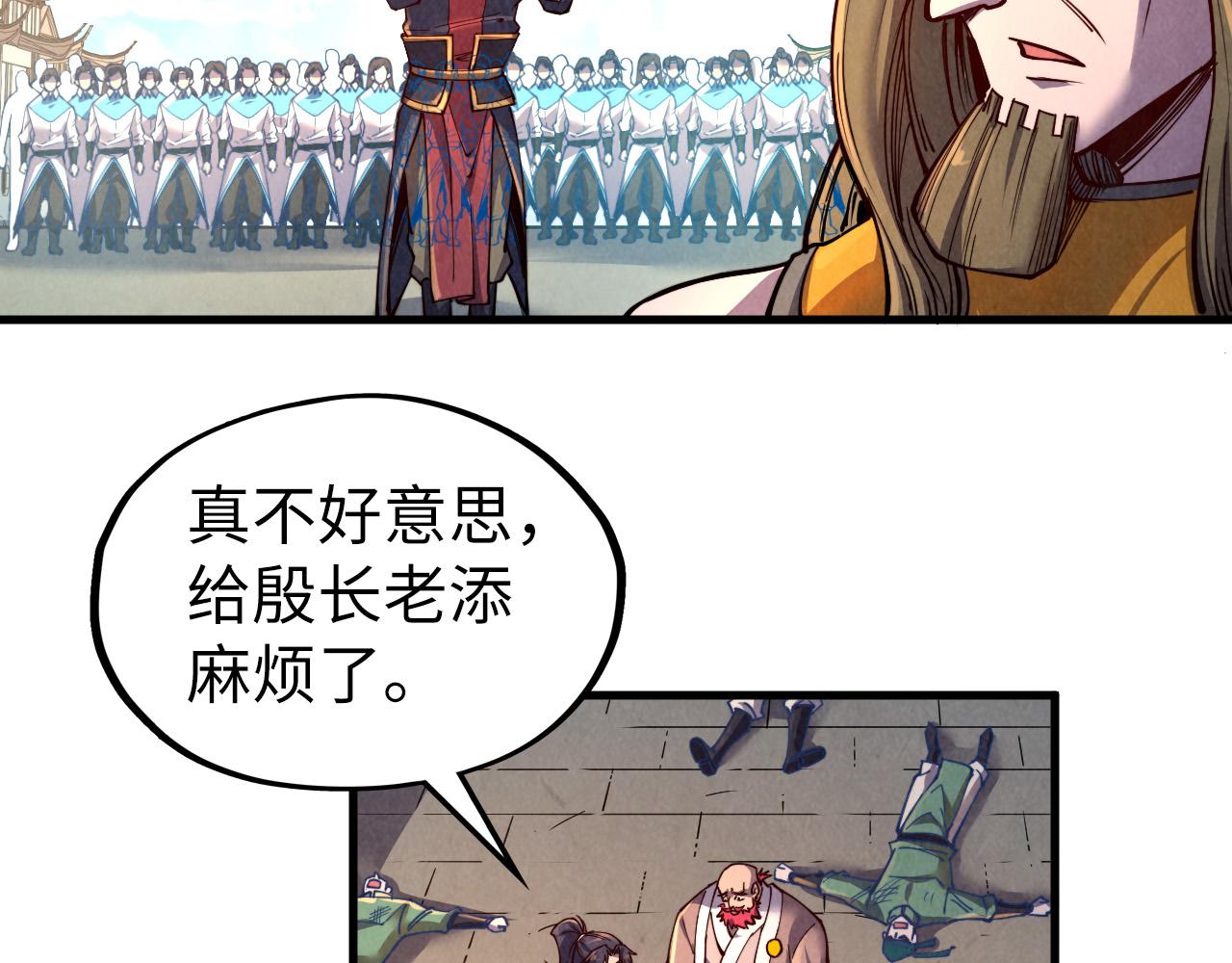 第127话 规矩如铁92