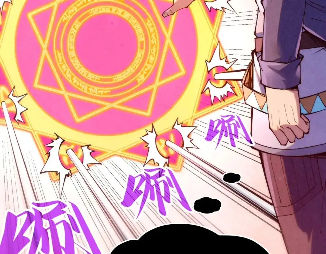 第257话 被迫联手99