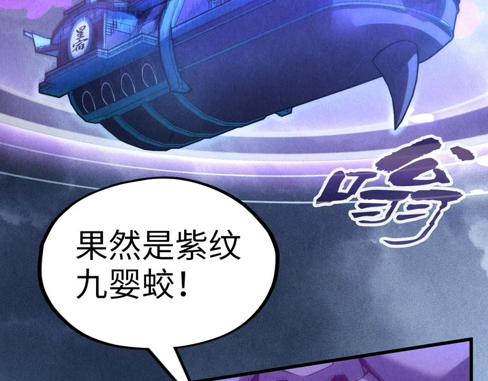 第176话 横生意外84
