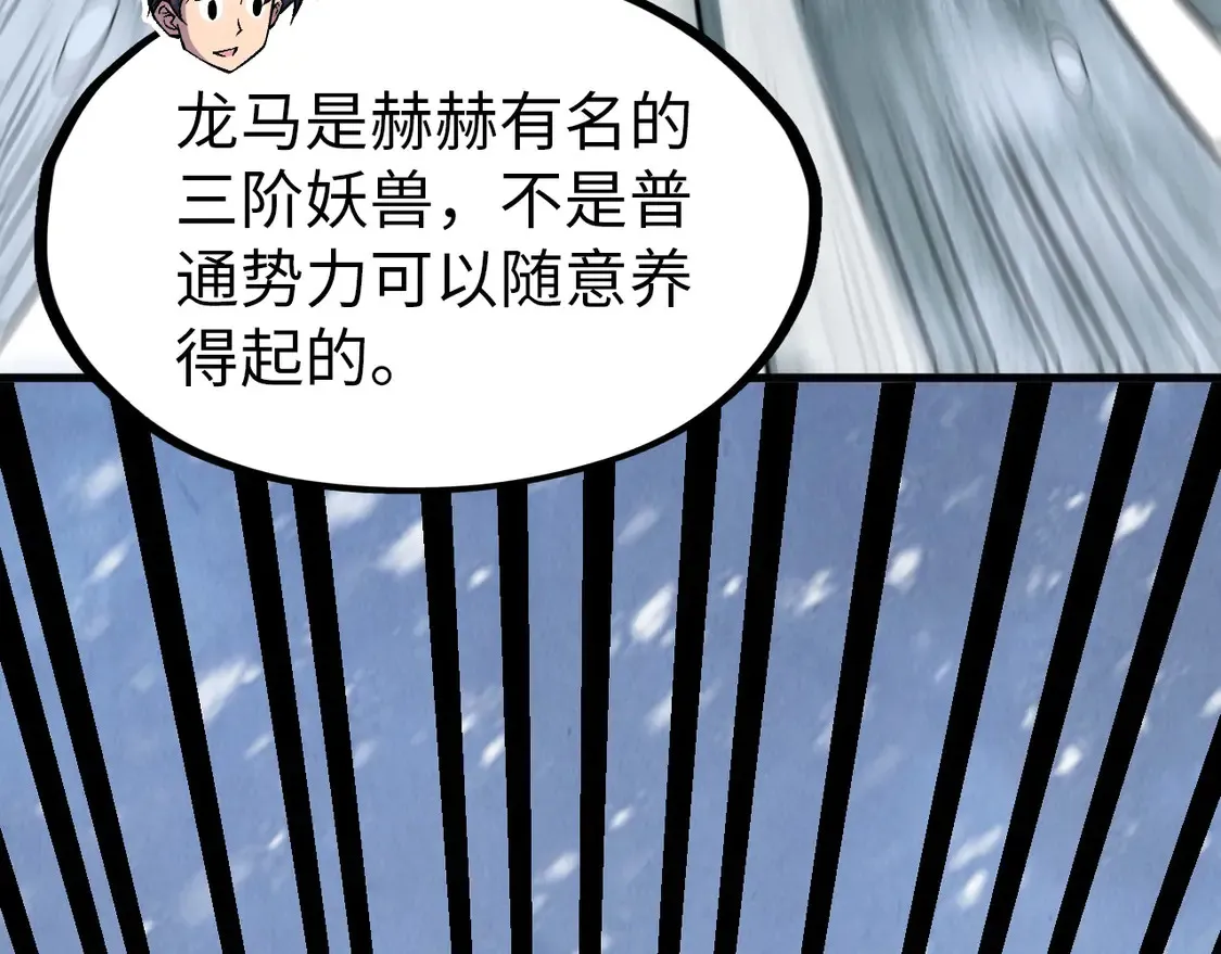 第291话 跨域传送51