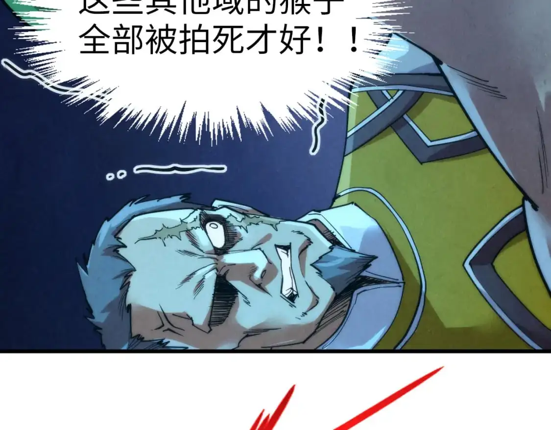 第251话 谁让你先进去了？120